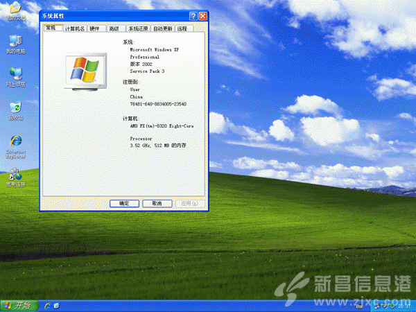 戴尔xp纯净安装版系统下载_xp系统纯净安装版下载_联想官网xp系统纯净版