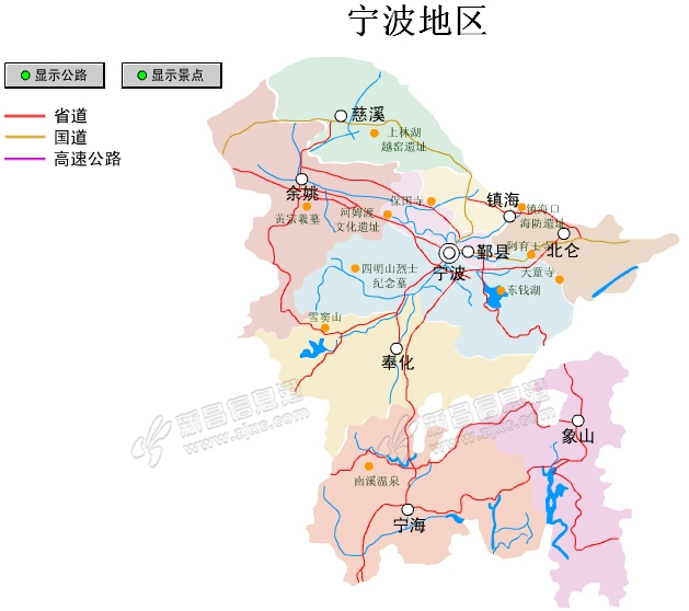 设立宁波市舟山区;撤销慈溪市,余姚市,奉化市,象山县,宁海县,分别改为