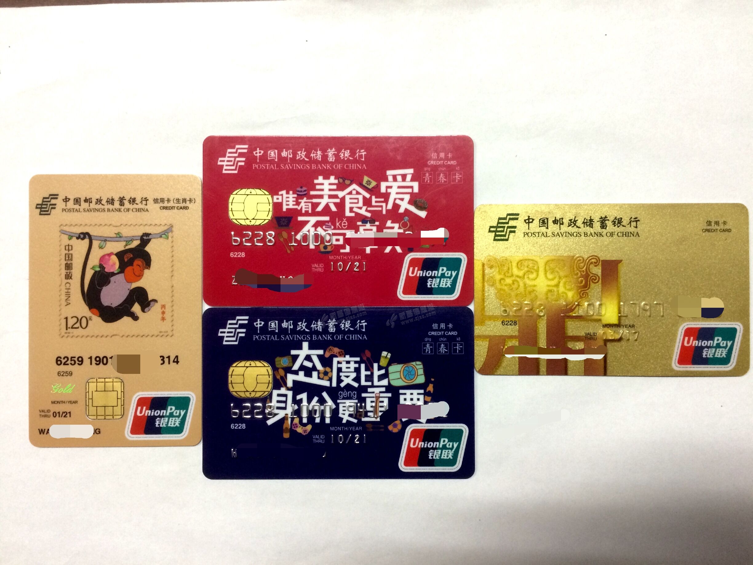 邮储银行信用卡有宽限期吗