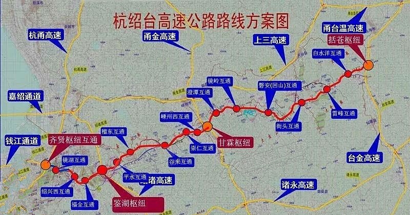 杭绍台高速镜岭段已动工