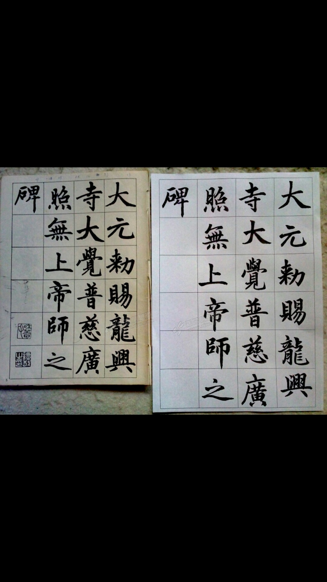 招明年全职书法老师,综合理科初中,英语老师,理科老师实践数学兼职总结活动老师图片