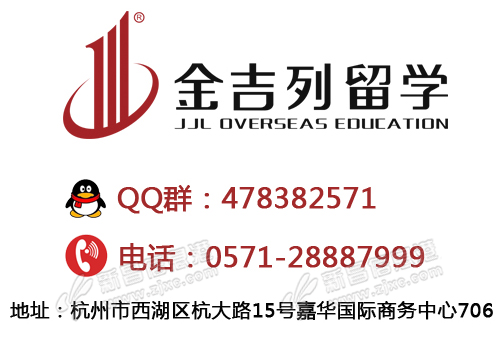 杭州出国留学中介哪个好?金吉列告诉你如何选