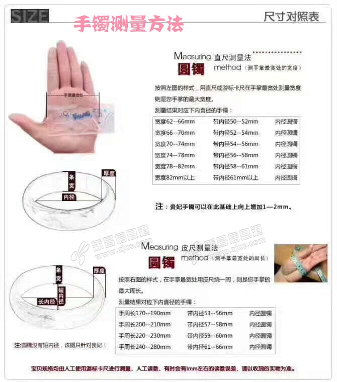 出售几只和田碧玉手镯圈口有56-60喜欢的看下