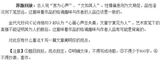 2018年语文作文高考题预言,看看谁是预言家