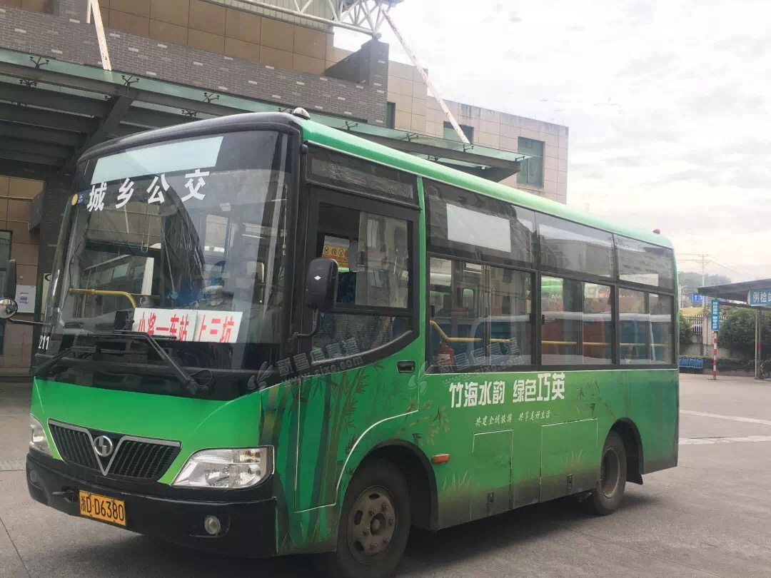 城乡公交用"颜值"为新昌旅游"代言"