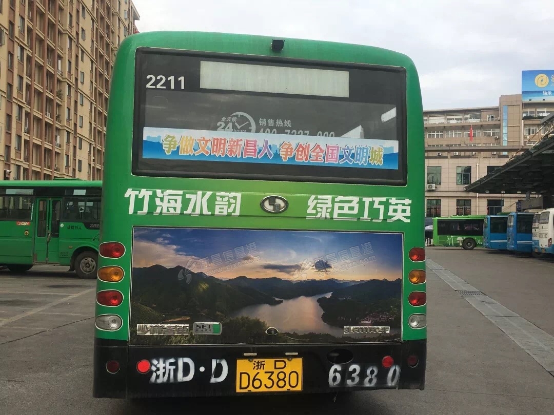 城乡公交用"颜值"为新昌旅游"代言"