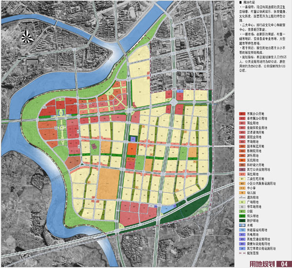 省城乡规划设计院规划的嵊州市城南新区部分图