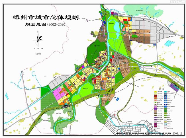 调整大小 嵊州市域总体规划.jpg