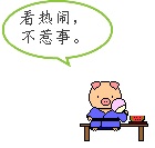 我考不上大学了,你们说说是为啥原因啊