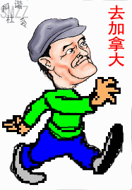 关于建国大业