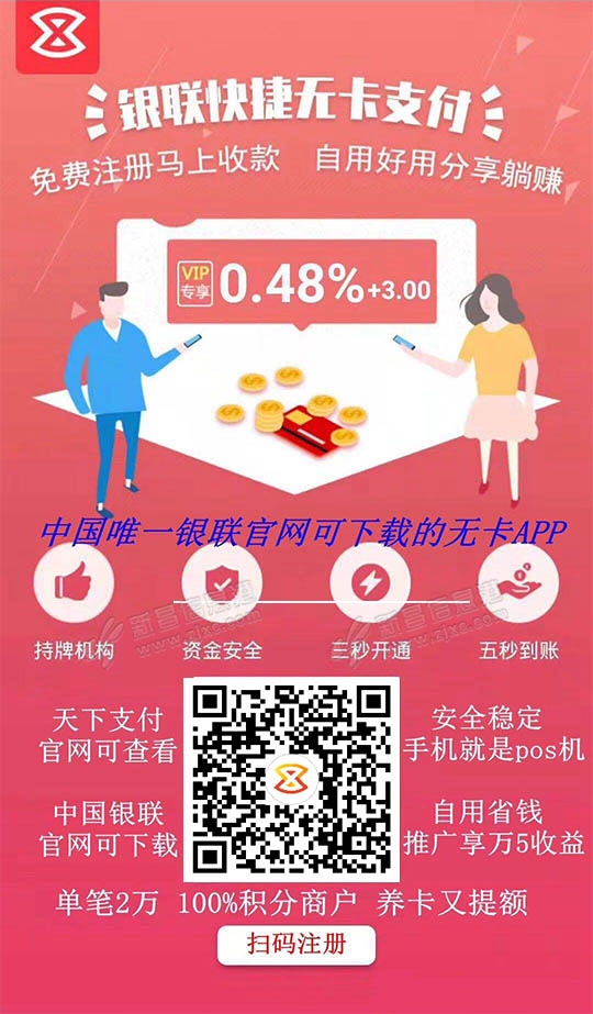 信用卡可以在线支付吗_信用在线支付卡可以转账吗_在线支付可以用信用卡吗