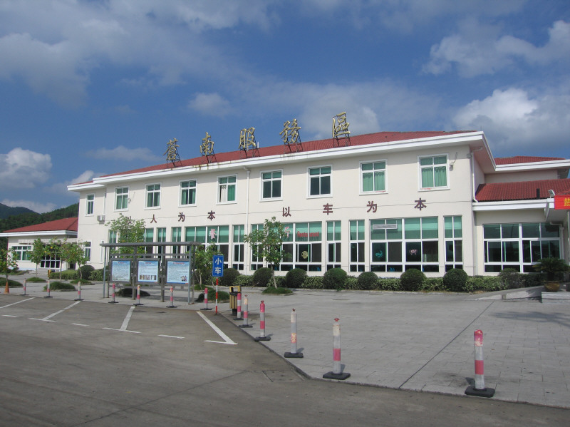 到了苍南服务区,造形不错